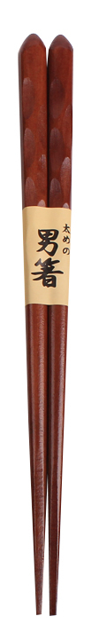 木製　　木目　亀甲　　　男箸　お箸　