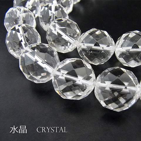 水晶AA（クリスタル）【ミラーボールカット】14ｍｍ 【天然石ビーズ・パワーストーン・1連販売】