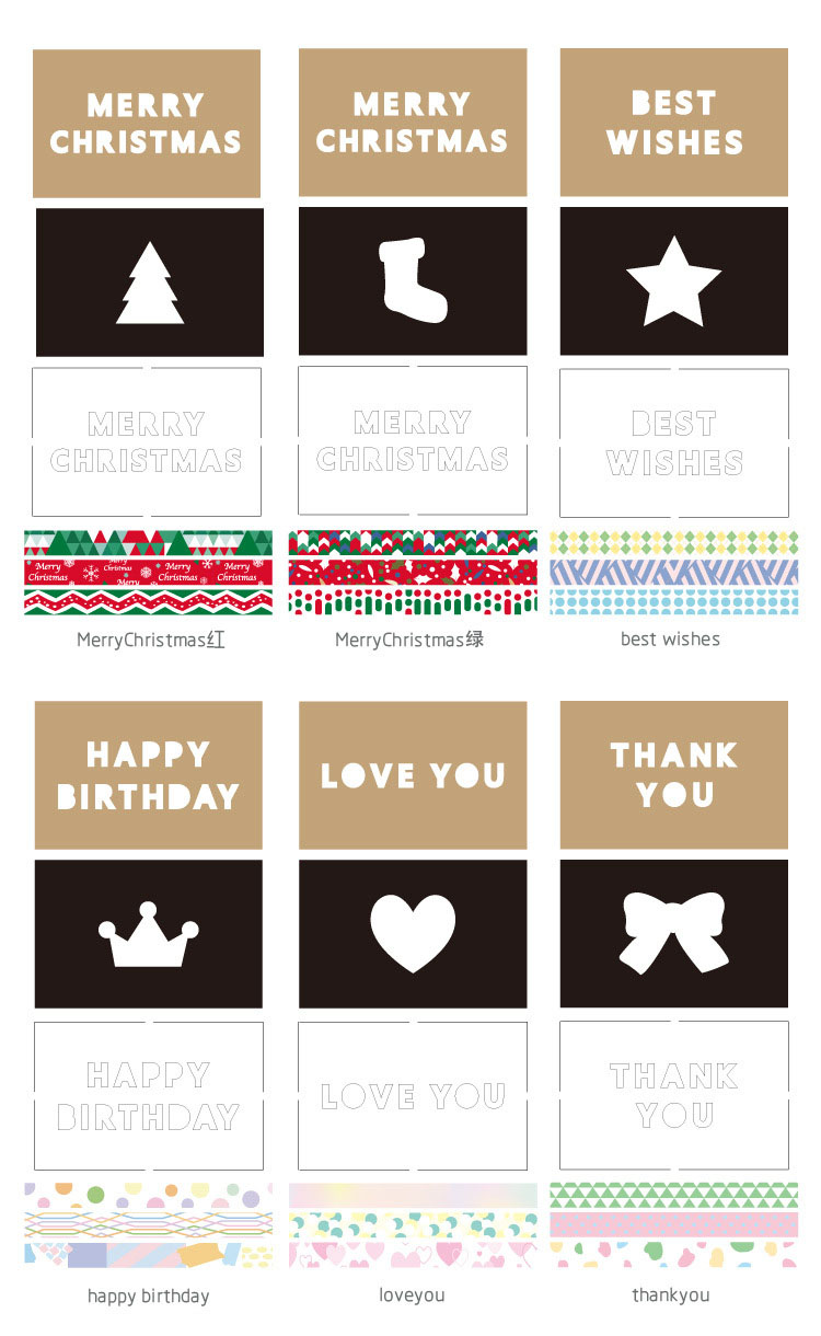 文具 シール貼紙 手帳素材 クリスマス マスキングテープ ミニ 封筒 3 カード 3 紙テープ 3 雑貨 Btd Engi 株式会社 問屋 仕入れ 卸 卸売の専門 仕入れならnetsea