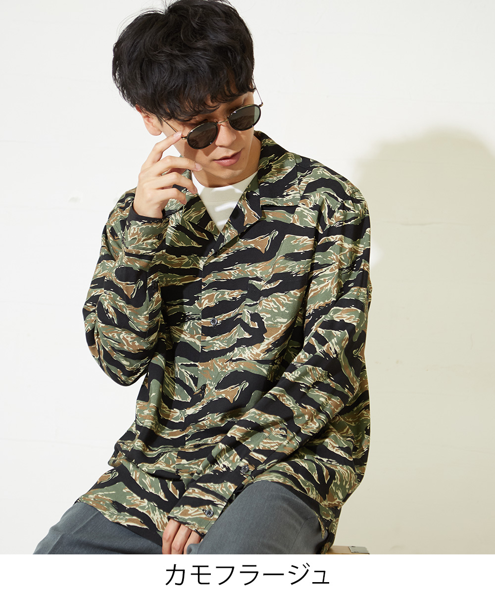迷彩 柄 レーヨン 開襟 シャツ メンズ レディース 長袖 オープンカラーシャツ カモフラ ブラウス おしゃれ アパレル 株式会社 インプローブス 問屋 仕入れ 卸 卸売の専門 仕入れならnetsea