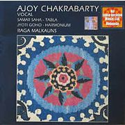 Ajoy Chakrabarty - Raga Malkauns