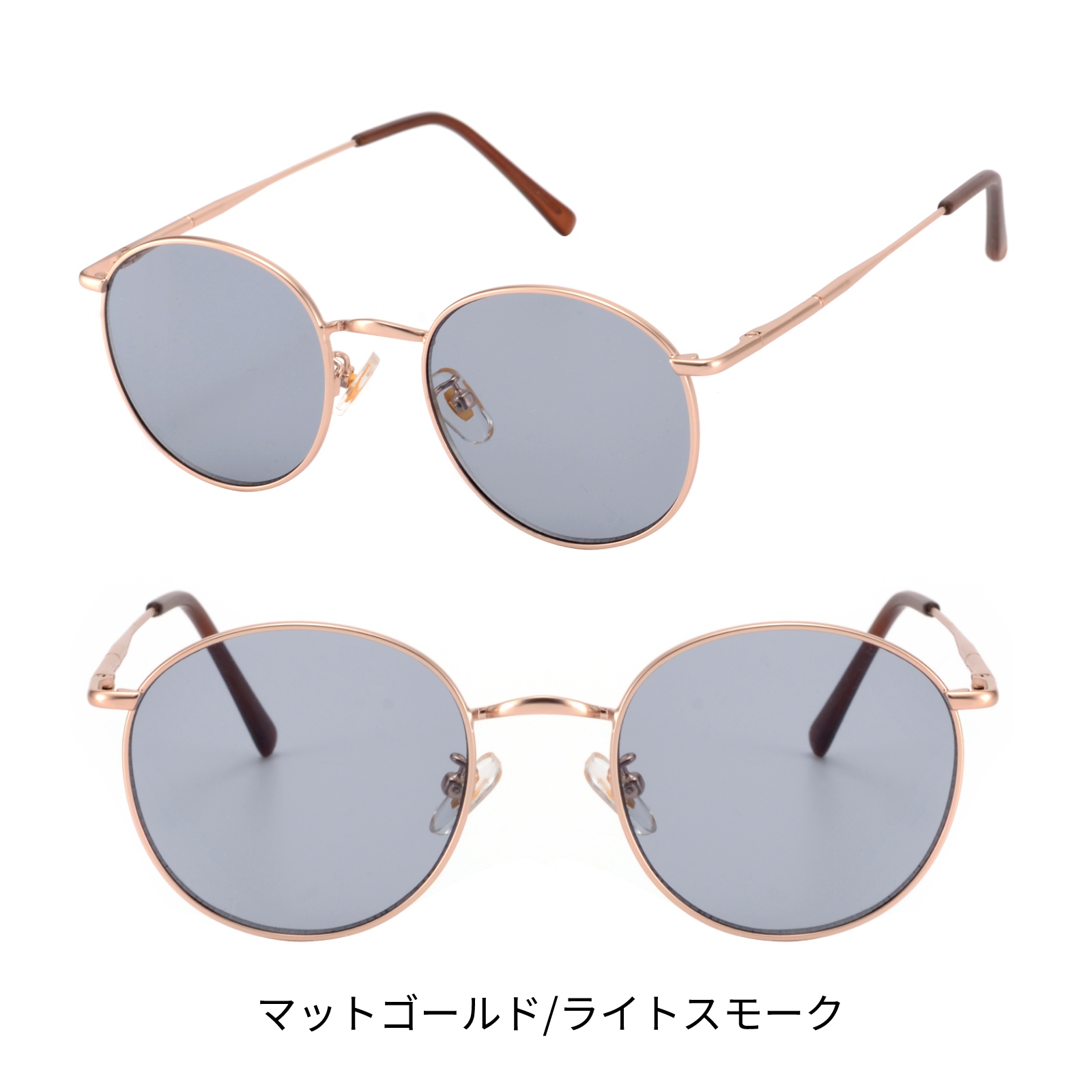 ラウンド メタルフレームカラーサングラス&メガネ メタルフレーム 伊達メガネ UV【TY3550】 Kamakura Sunglass | 卸売・  問屋・仕入れの専門サイト【NETSEA】