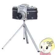 【メーカー直送】 塩川光明堂 B-カメラ02  ブリキのおもちゃ