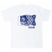 【鯉のぼりを可愛くデザインしたプリントTシャツ！鯉のぼりTシャツ大人用】こい屋鯉　白地に青プリント