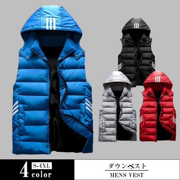 ダウンベスト メンズ ベスト 帽子付き カップルベスト ダウンベスト 大きいサイズ アパレル ファームレーテスト 有限会社 問屋 仕入れ 卸 卸売の専門 仕入れならnetsea