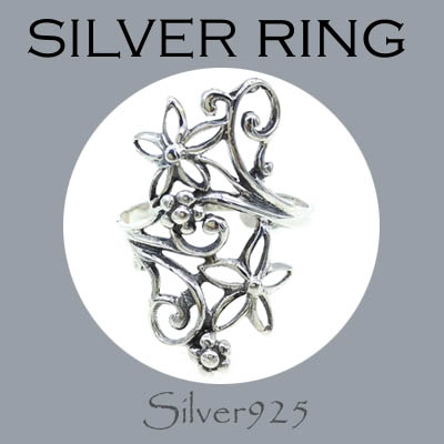 リング-10 / 1-2376 ◆ Silver925 シルバー 透かし フラワー リング