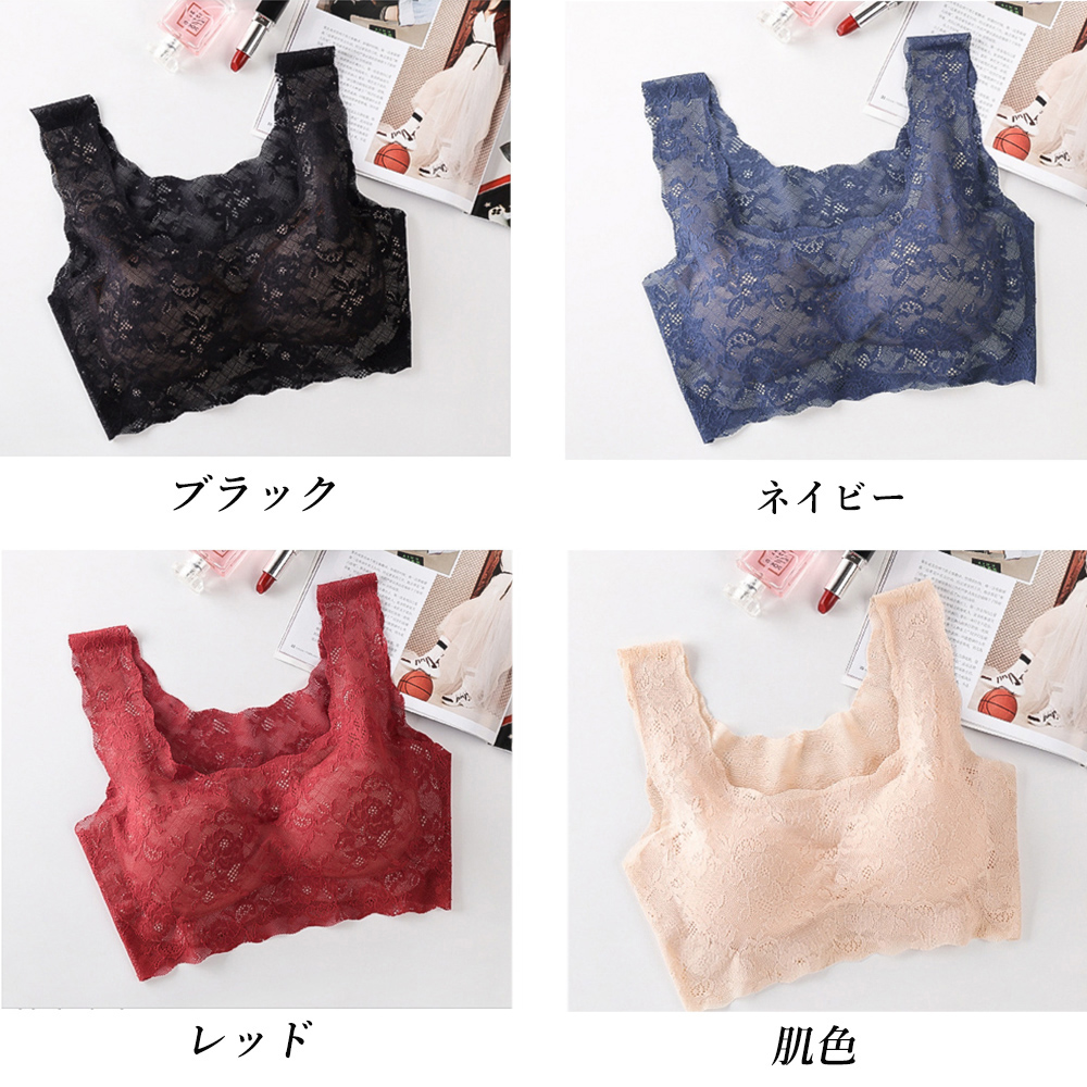 ノンワイヤー 総レース ブラジャー パッド付き ブラトップ タンクトップ 下着 レディース 即納 アパレル 盛煌商事 株式会社 問屋 仕入れ 卸 卸売の専門 仕入れならnetsea