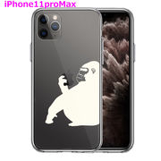 iPhone11pro Max 側面ソフト 背面ハード ハイブリッド クリア ケース カバー ゴリラ 動物 ホワイト