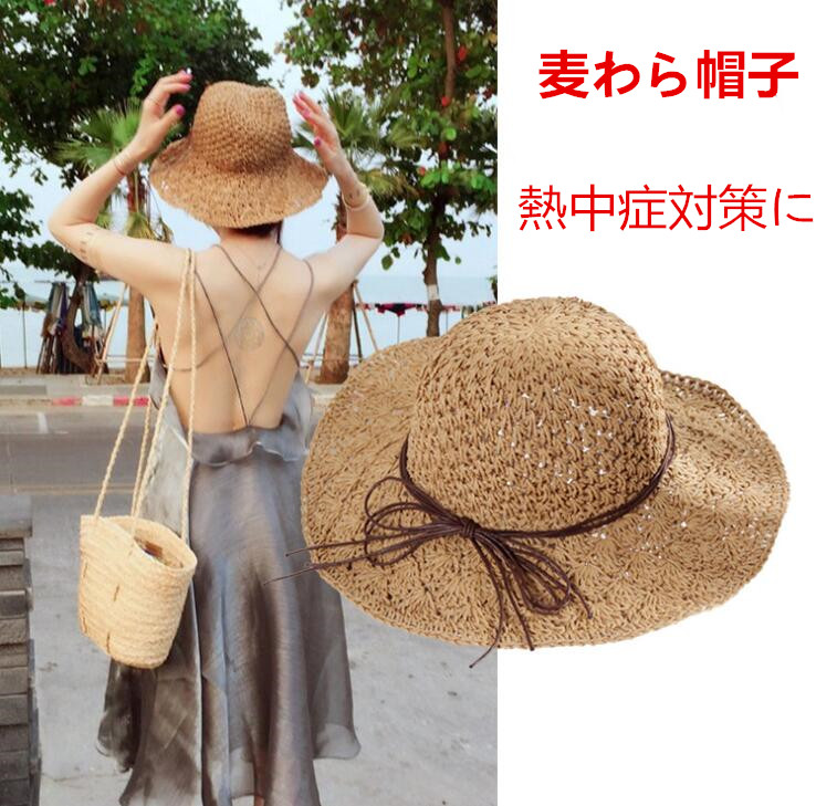 麦わら帽子 草編み帽子 UVカット日焼け止め 帽子 ビーチハット 紫外線対策 韓国ファッション 2020新作
