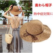 麦わら帽子 草編み帽子 UVカット日焼け止め 帽子 ビーチハット 紫外線対策 韓国ファッション 2020新作