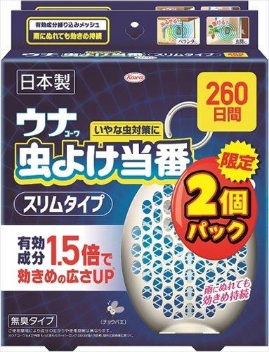 ウナコーワ虫よけ当番２６０日間スリムタイプオフホワイト２個パック