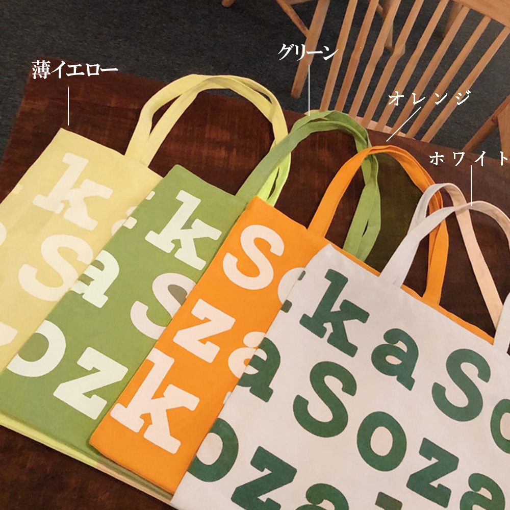 キャンバス トートバッグ レディース 2way 帆布 ショルダーバッグ 大容量バッグ 即納 ファッション雑貨 盛煌商事 株式会社 問屋 仕入れ 卸 卸売の専門 仕入れならnetsea