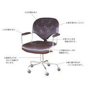 SPC： BROWN　LEATHER　CHROME　OFFICE　CHAIR