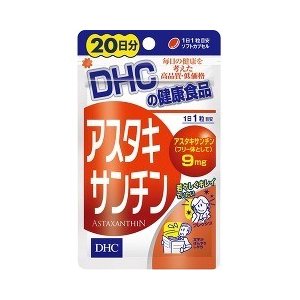 DHC サプリメントアスタキサンチン 20日分 ( 20粒 )