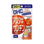 DHC サプリメントアスタキサンチン 20日分 ( 20粒 )