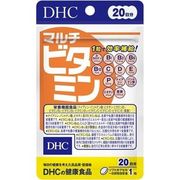 DHC マルチビタミン 20日分 ( 20粒 )