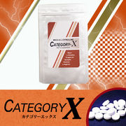 CATEGORY-X(カテゴリ-X）2025.02