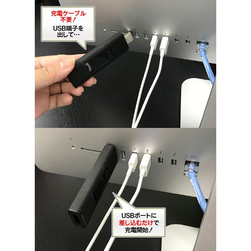 USB充電式電子ライター/電熱線着火/安全ロック付き/自動OFF機能/たばこ用品/USB電子ライターM|株式会社 ライズジャパン【NETSEA】問屋・卸売・卸・仕入れ専門 USB充電式電子ライター/電熱線着火/安全ロック付き/自動OFF機能/たばこ用品/USB電子ライターM|株式会社 ライズジャパン【NETSEA】問屋・卸売・卸・仕入れ専門