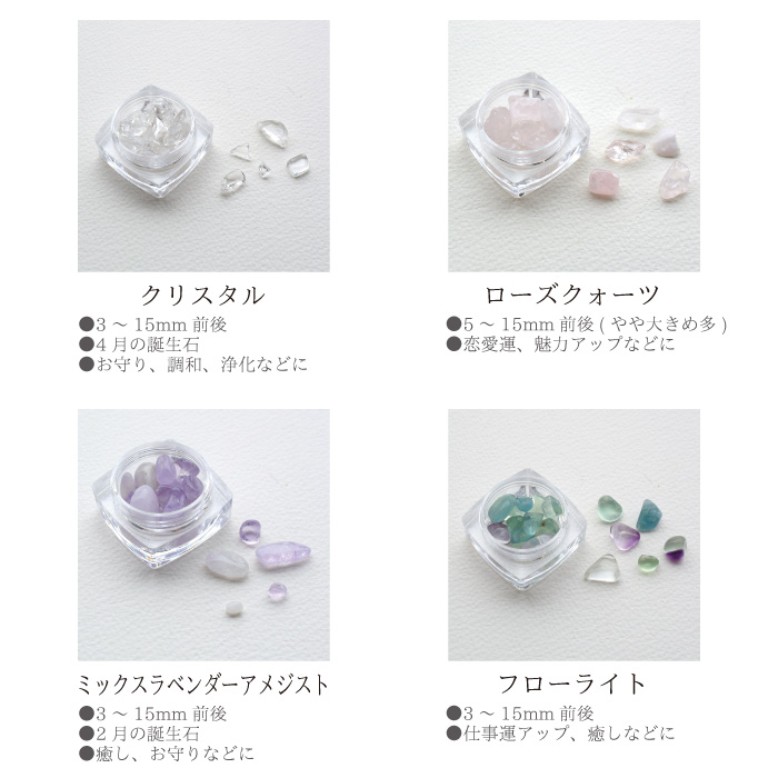 キィガードストーン」2セットガーネットとグリーンオニキス