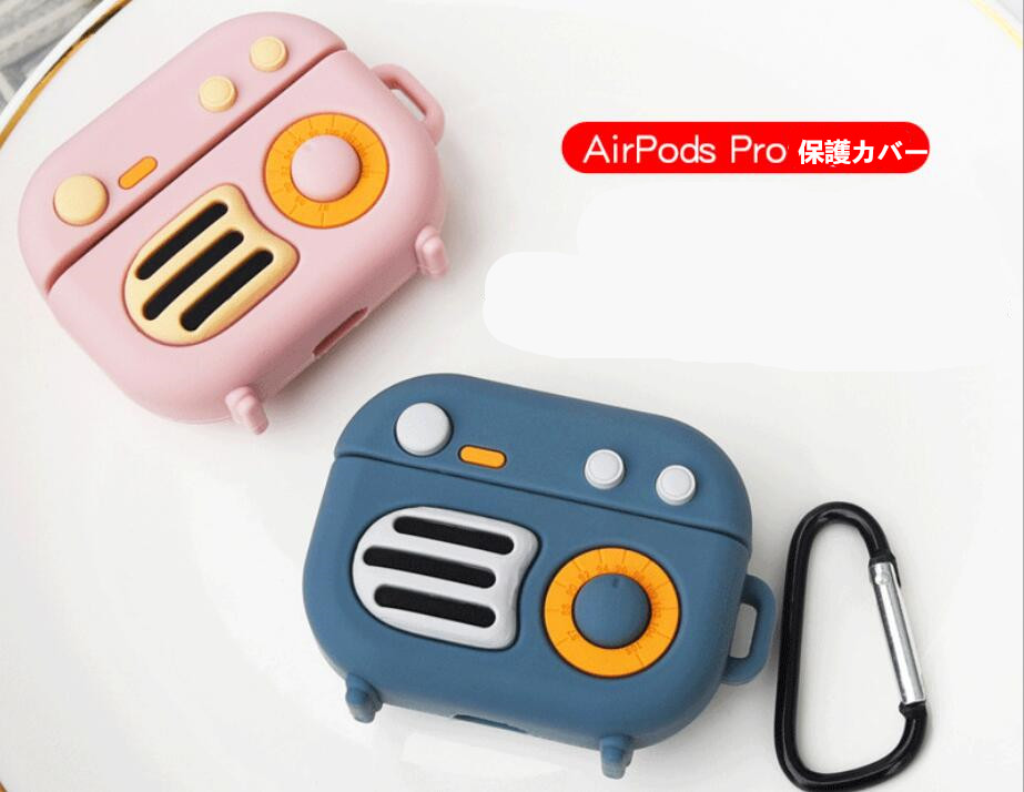 AirPods保護カバー AirPods proケース airpods3 airpods Pro シリコンケース イヤホンカバー