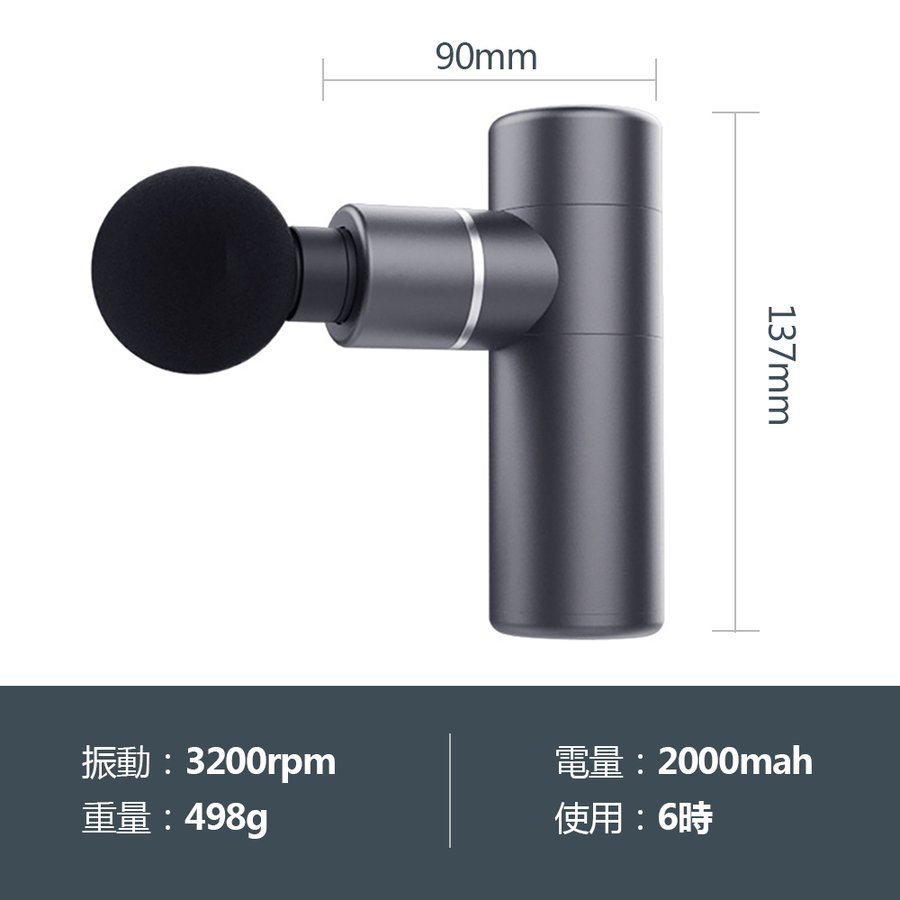 4段階強力振動 ミニマッサージ 電動マッサージャー器 静音便利 ン 電動マッサージ機 筋膜リリース 美容 健康 株式会社 のむら屋 問屋 仕入れ 卸 卸売の専門 仕入れならnetsea