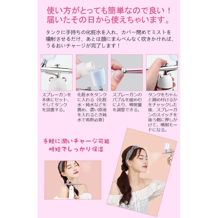 フェイススチーマー 水酸素噴霧器 美顔スプレー 乾燥肌対策 静音 肌対応 顔spa 美容 健康 株式会社 のむら屋 問屋 仕入れ 卸 卸売の専門 仕入れならnetsea