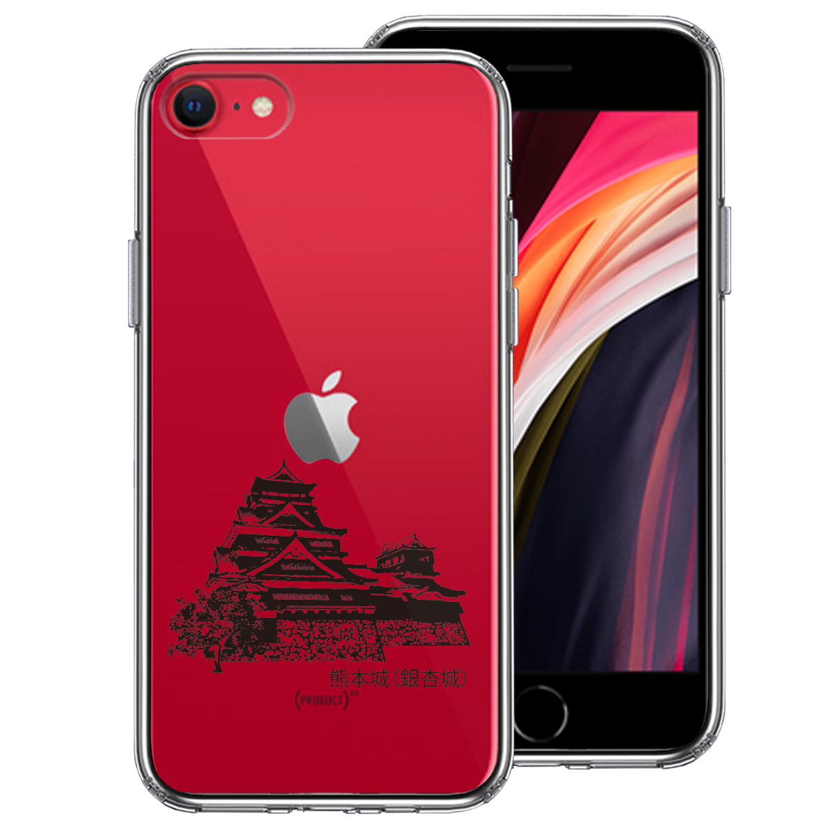 iPhoneSE(第3 第2世代) 側面ソフト 背面ハード ハイブリッド クリア ケース 熊本城 銀杏城