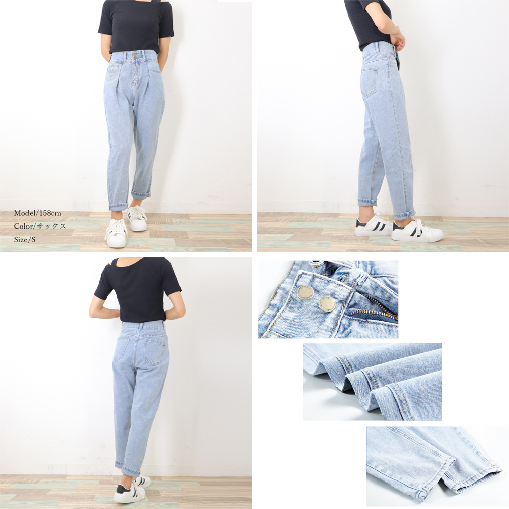 ボーイフレンドデニム きれいめ ロールアップデニムパンツ レディース ゆったり ジーンズ 黒 即納 アパレル 盛煌商事 株式会社 問屋 仕入れ 卸 卸売の専門 仕入れならnetsea