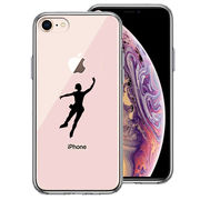 iPhone7 iPhone8 兼用 側面ソフト 背面ハード ハイブリッド クリア ケース フィギアスケート 女子