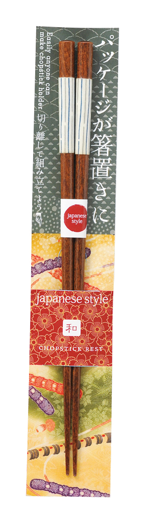 【新登場！安心の日本製！パッケージが箸置きになる！和柄のお箸】Ｊスタイル和稜線