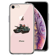 iPhone7 iPhone8 兼用 側面ソフト 背面ハード ハイブリッド クリア ケース 10式戦車