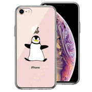 iPhone7 iPhone8 兼用 側面ソフト 背面ハード ハイブリッド クリア ケース ペンギン フットプリント