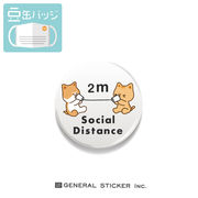 豆缶 マスクにつける缶バッジ SOCIAL DISTANCE 猫 22mm コロナウィルス対策 MAME056 gs