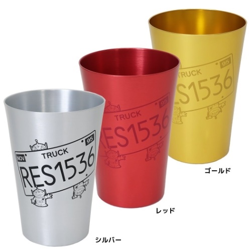 【グラス】トイストーリー 軽量アルミタンブラー エイリアン