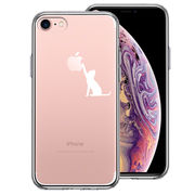 iPhone7 側面ソフト 背面ハード ハイブリッド クリア ケース 猫 CAT ねこ にゃんこ 玉遊び ホワイト