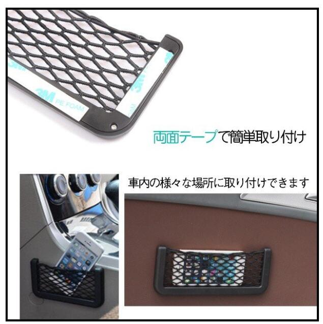 車 ポケット 収納 便利 車内収納 カー用品 小物入れ スマホ 車載ポケット メッシュ ホルダー ネット 家電・PC・AV機器 ファームレーテスト  有限会社 | 問屋・仕入れ・卸・卸売の専門【仕入れならNETSEA】