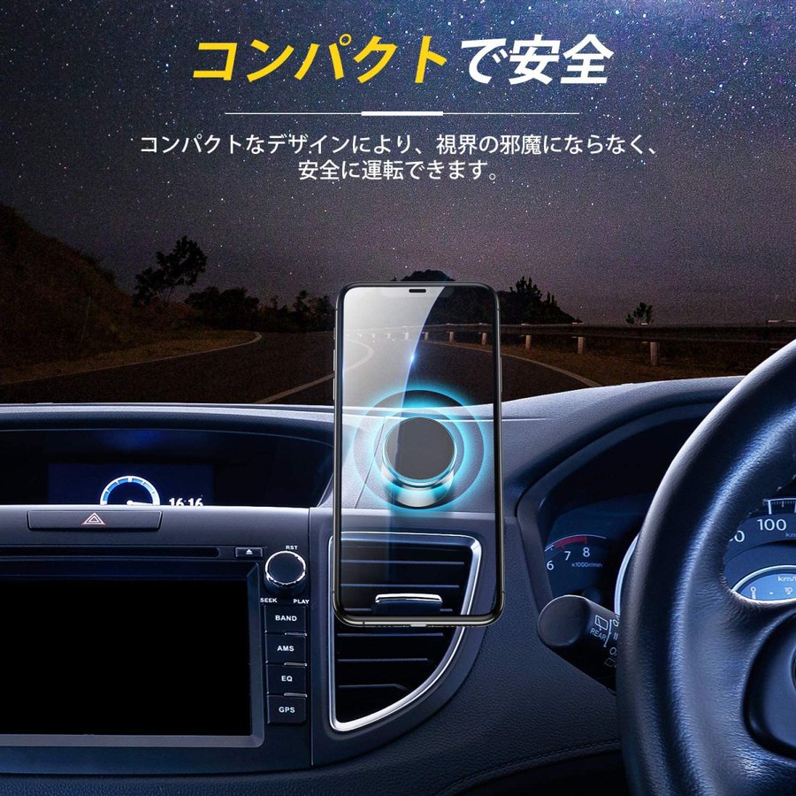 車載ホルダー マグネット 超強磁力 360度回転 スマホホルダー 車 家電 Av Pc 株式会社 のむら屋 問屋 仕入れ 卸 卸売の専門 仕入れならnetsea