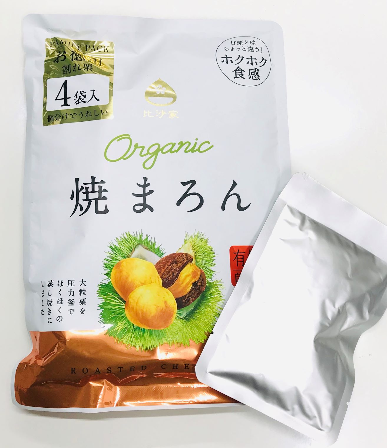 ゆうパケットメール便送料無料 丸成 お菓子 ×5袋 おやつ 本格的に焼き上げた焼割栗 80g 1袋 お茶請け