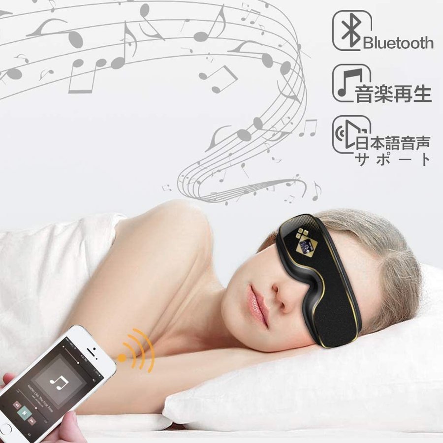 アイウォーマー 最新グラフェン加熱技術 目元エステ 美容 健康 株式会社 のむら屋 問屋 仕入れ 卸 卸売の専門 仕入れならnetsea