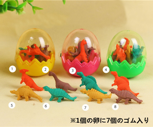 消しゴム 恐竜形消しゴム 卵型 おもちゃ 小学生 雑貨 株式会社 シャローム 問屋 仕入れ 卸 卸売の専門 仕入れならnetsea