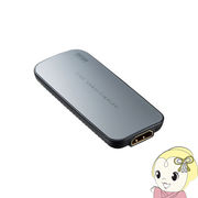 サンワサプライ USB - HDMI カメラアダプタ （USB3.2 Gen1） USB-CVHDUVC1