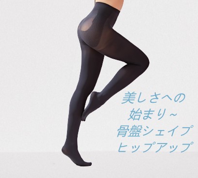 NEW】極美骨盤80Dタイツ | 卸売・ 問屋・仕入れの専門サイト