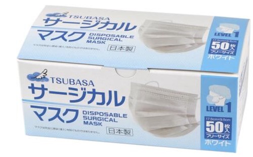 日本製 医療用サージカルマスク 50枚入 全国マスク工業会 国産 JHPIA