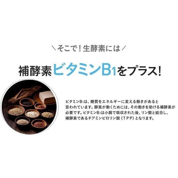 414円 74%以上節約 222 生酵素 ジプソフィラ 222種類の植物発酵エキス 60粒 414円 74%以上節約 222 生酵素 ジプソフィラ 222種類の植物発酵エキス 60粒