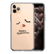 iPhone11pro  側面ソフト 背面ハード ハイブリッド クリア ケース カバー ハロウィン halloween コウモリ