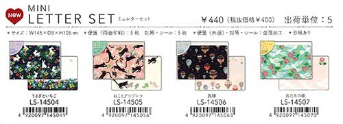 Clothes・Pin Tomoko Hayashi ミニレターセット ４種【2020_10_初旬発売】