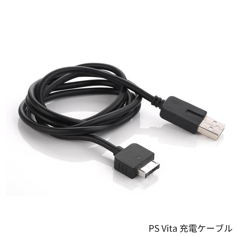 PS Vita PCH-1000 プレイステーションVITA 充電ケーブル 断線防止 USBケーブル 1m