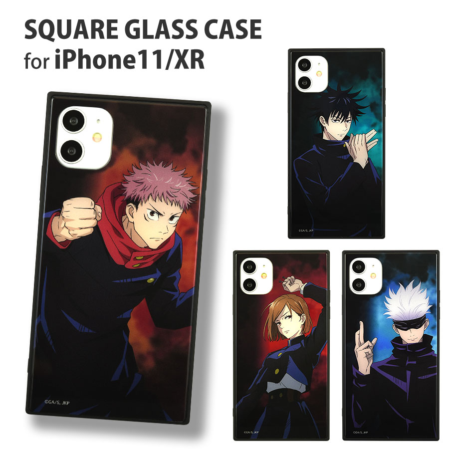呪術廻戦 Iphone 11 Xr 対応 スクエアガラスケース 虎杖 悠仁 いたどり ゆうじ Bjk 02a 家電 Av Pc 株式会社フジキン 問屋 仕入れ 卸 卸売の専門 仕入れならnetsea