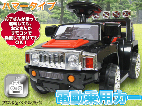 数量限定新品 ヤフオク! - ハマータイプ 子供用 電動乗用カー 「黒