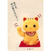 【日本製】太陽電池でかわいく手が動く 福福（ぷくぷく）招き猫（3種）／B.黄トラ